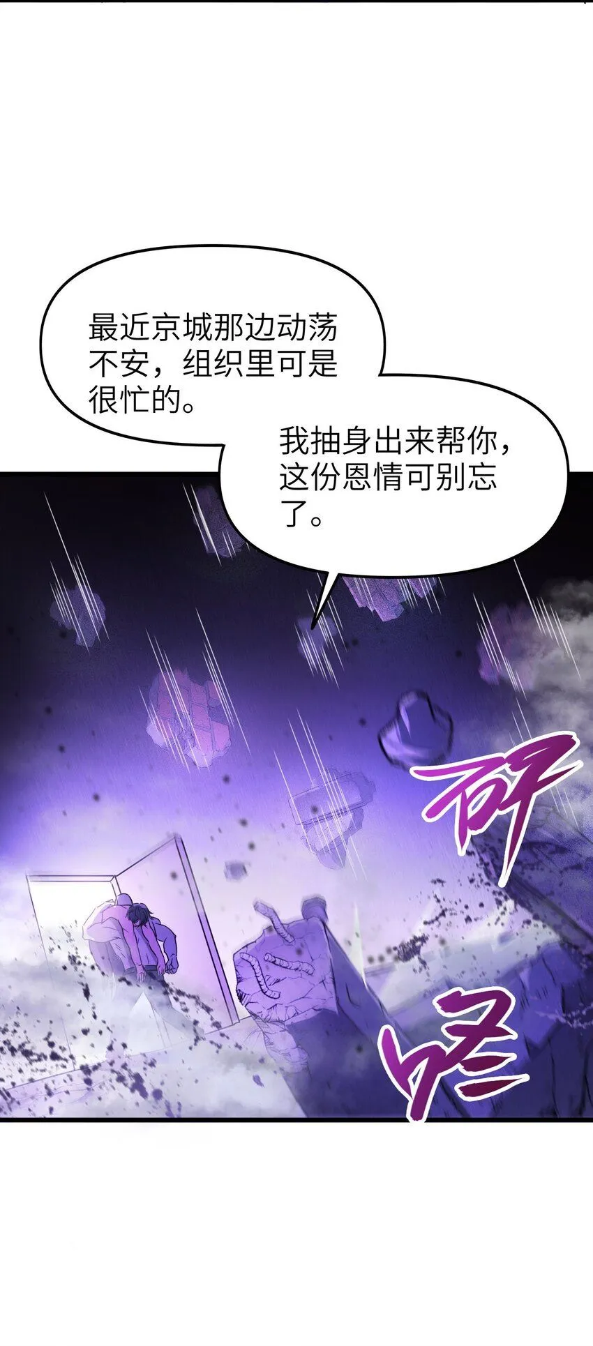 9 第九话45