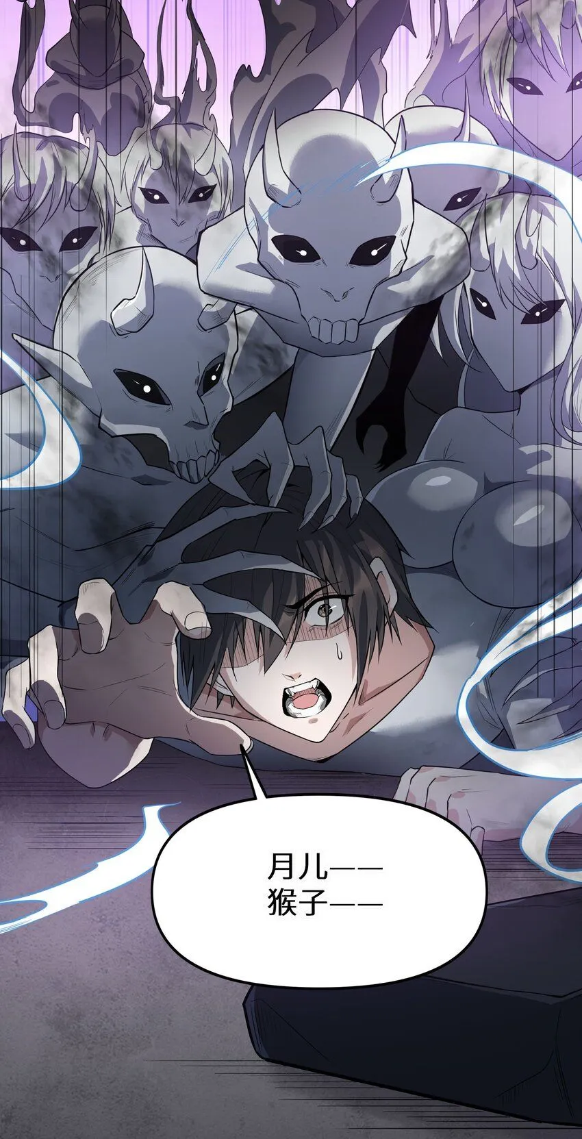 4 第四话55