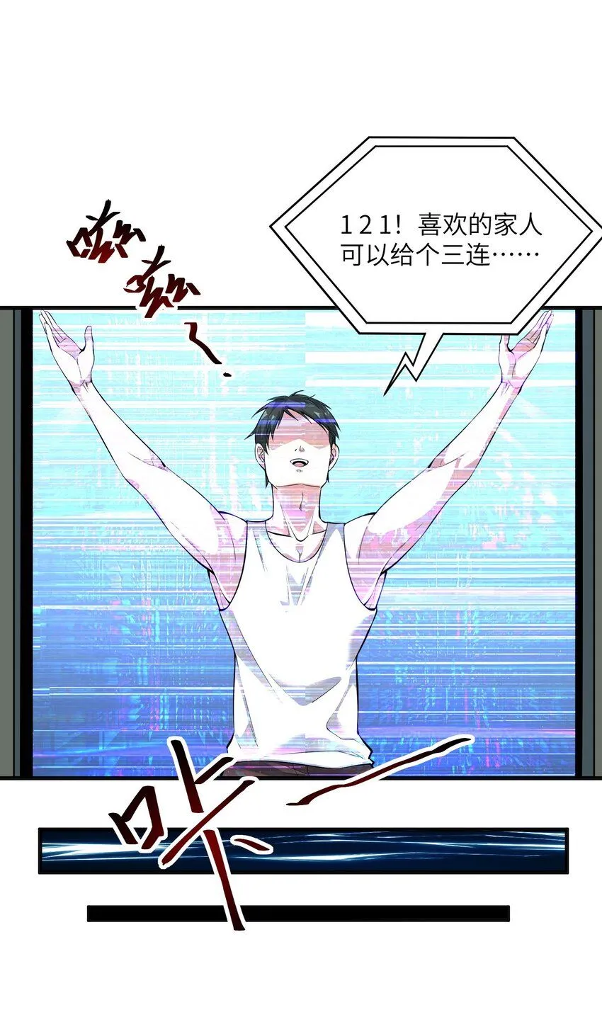 1 第一话19
