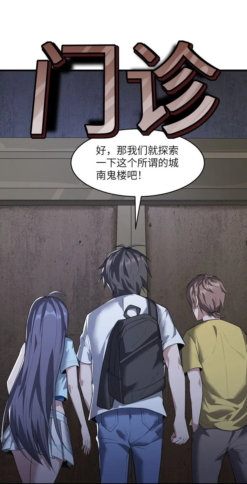 4 第四话15