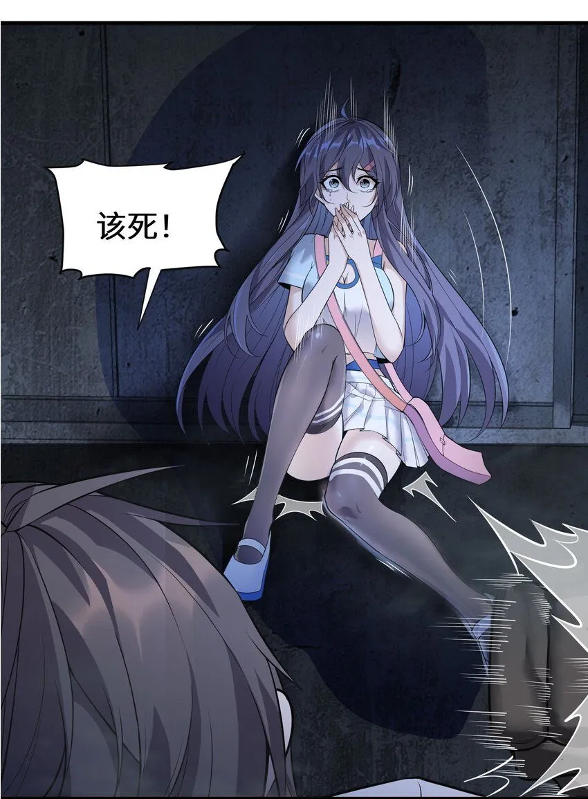 4 第四话36