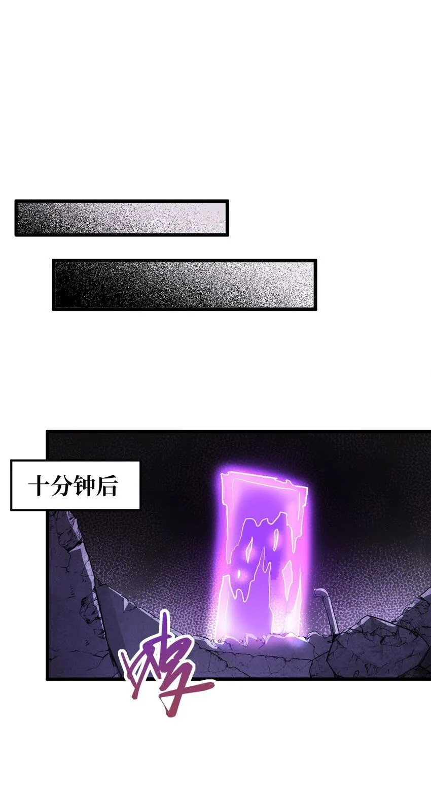 9 第九话34