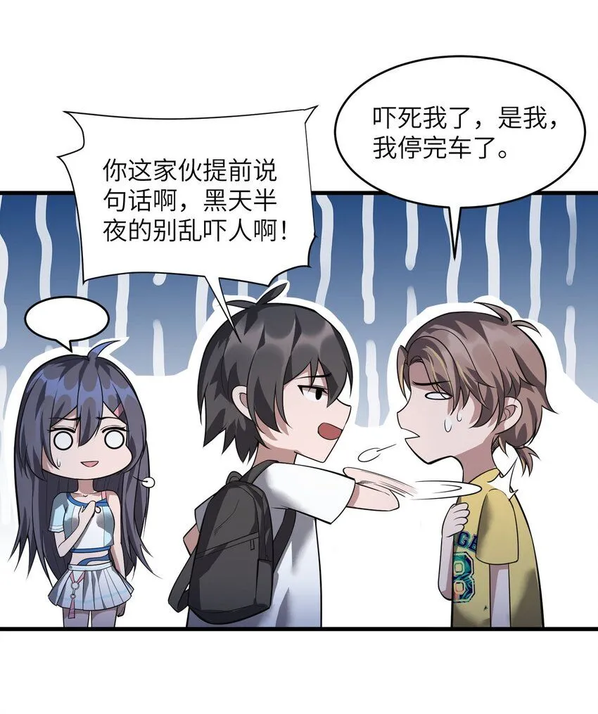 4 第四话13