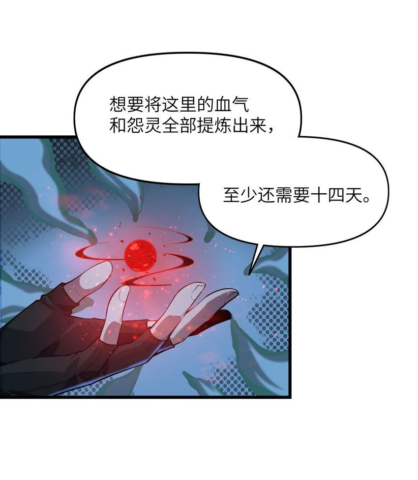 1 第一话60