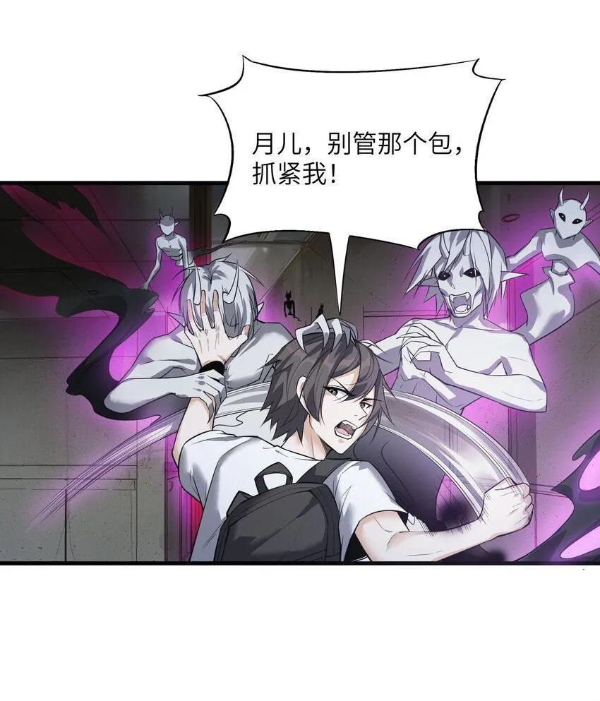 4 第四话46
