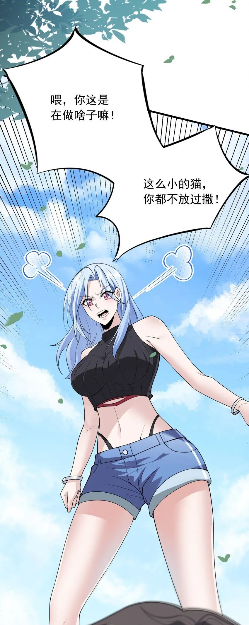 10 第十话16
