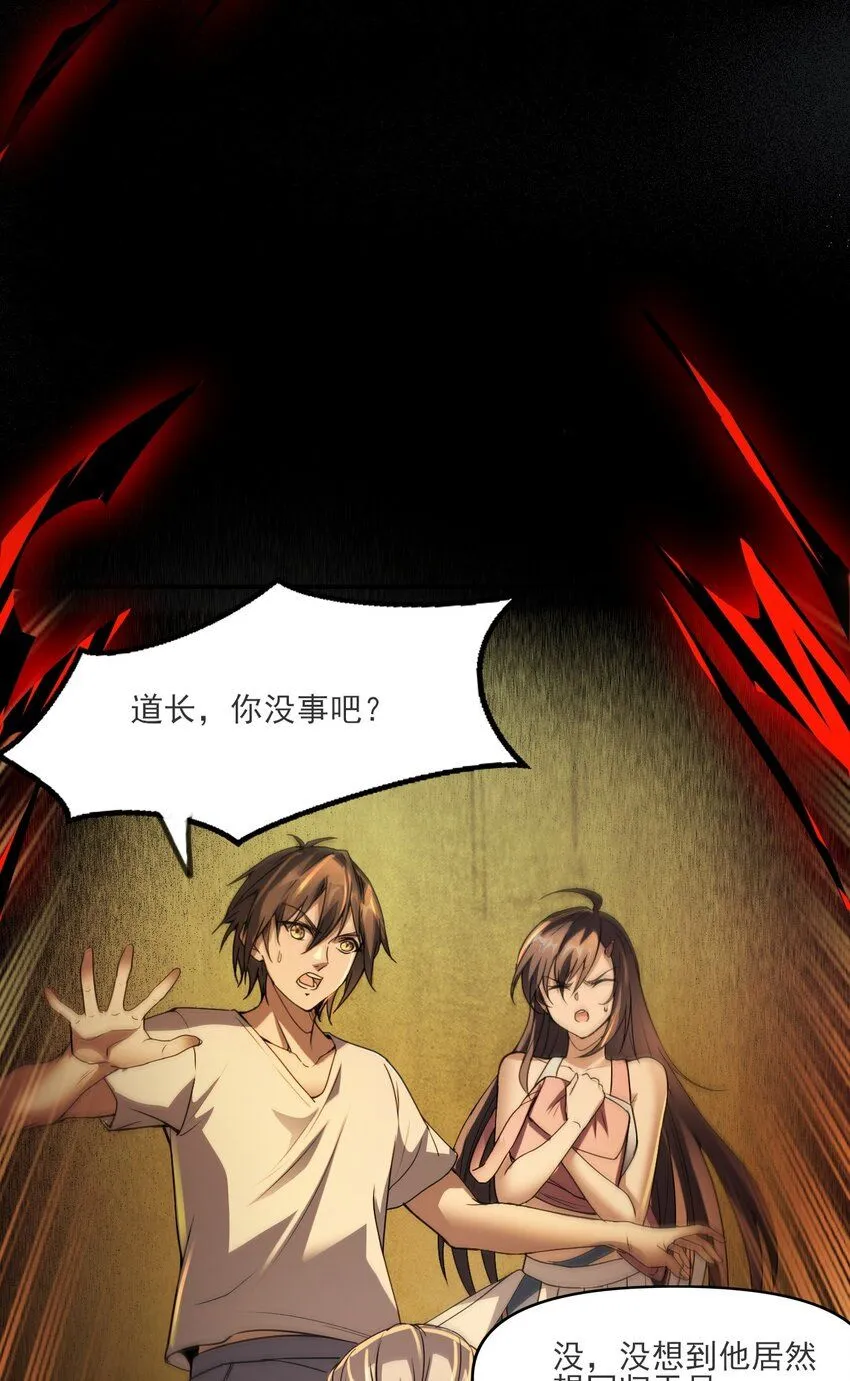 8 第八话66