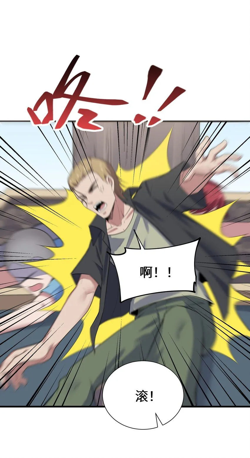 3 第三话46