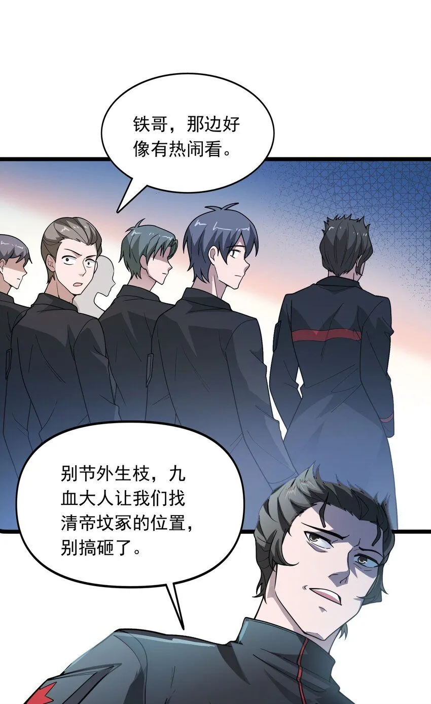 11 第十一话64