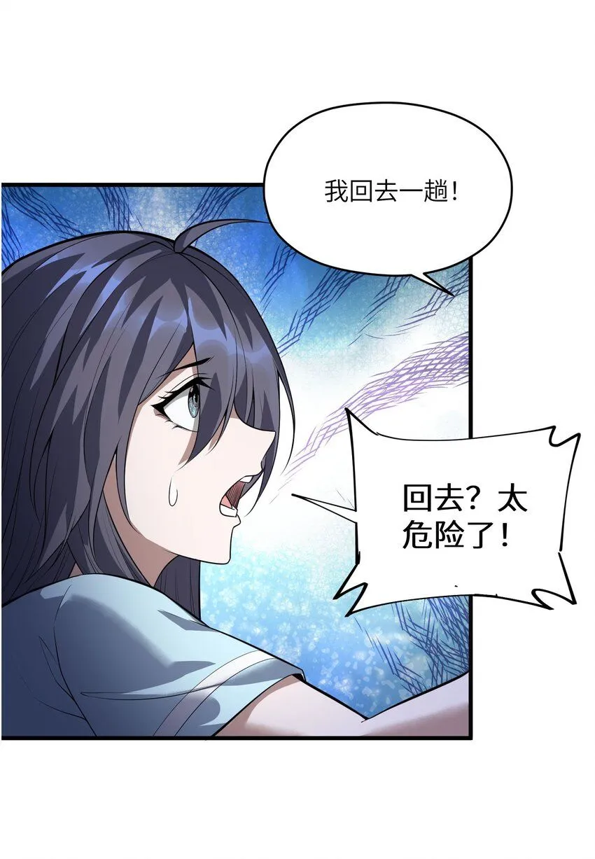 6 第六话66