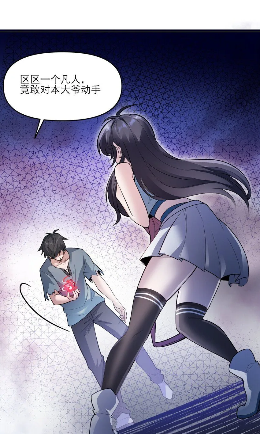 8 第八话6