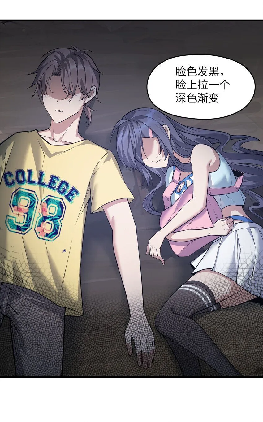 6 第六话7