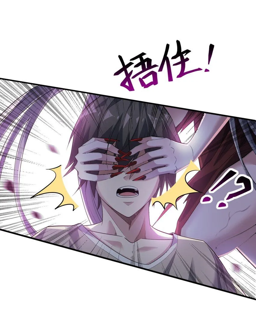 2 第二话56