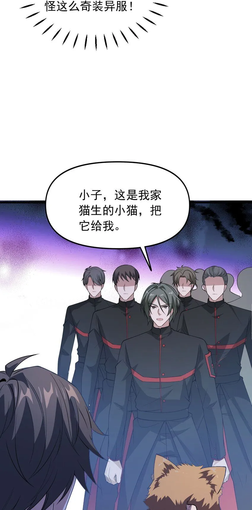 10 第十话28