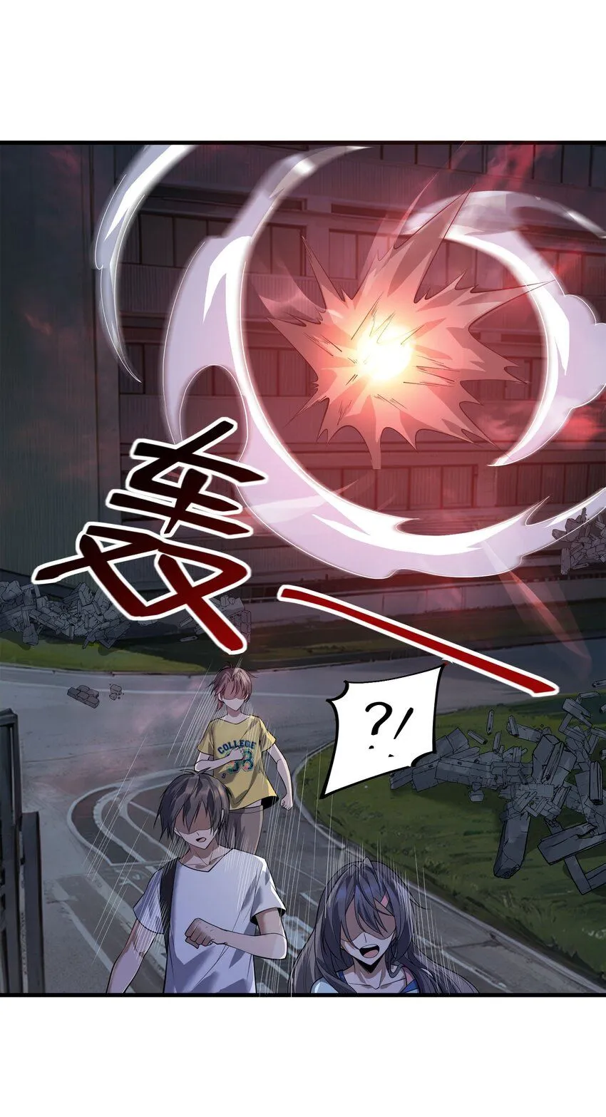 6 第六话63