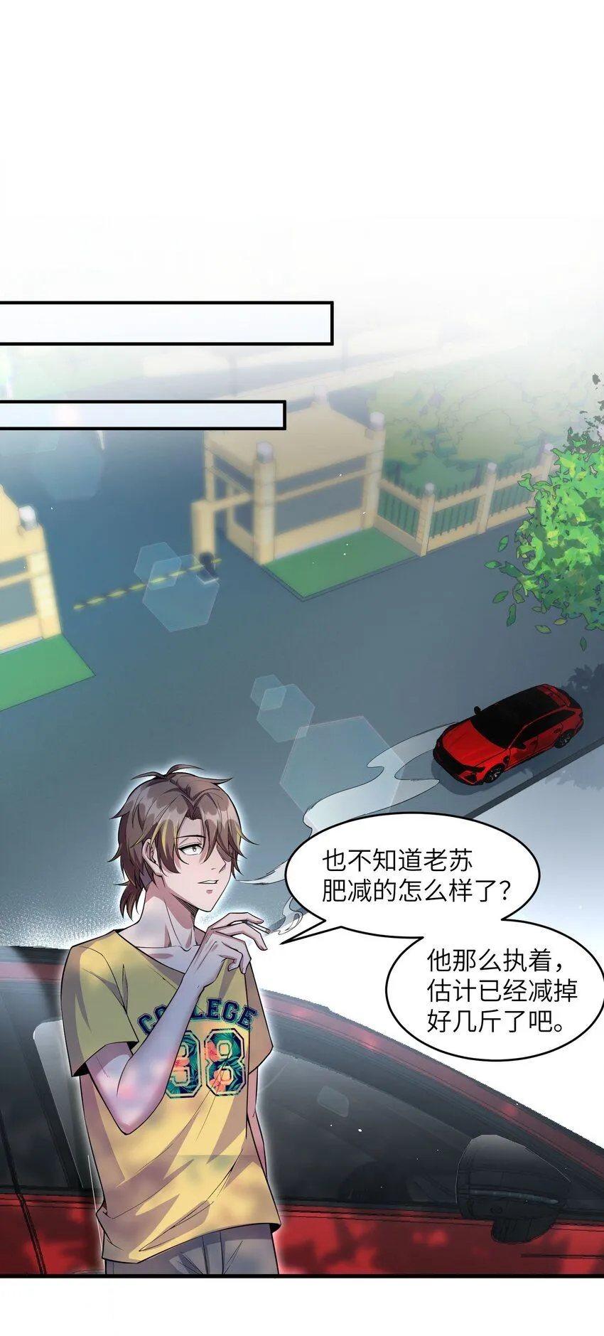 3 第三话28