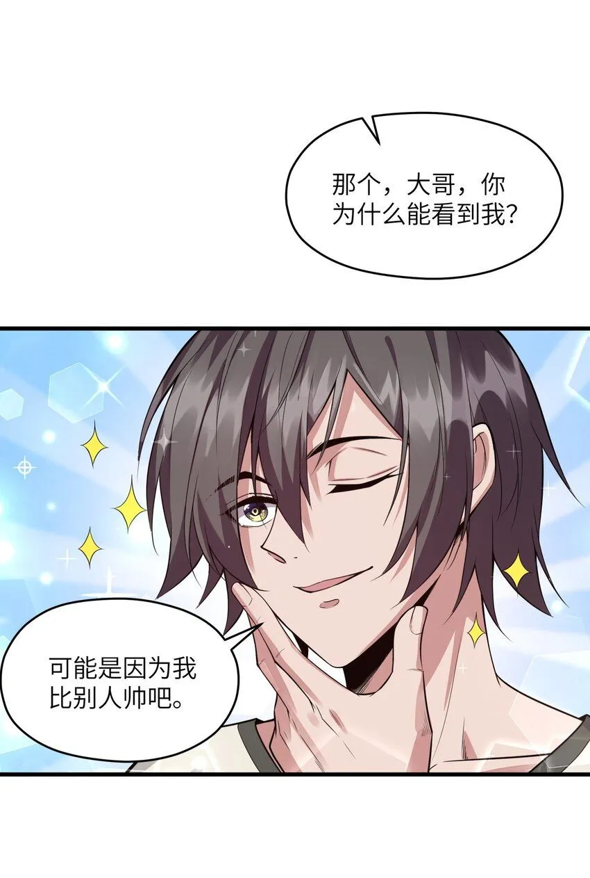 3 第三话13