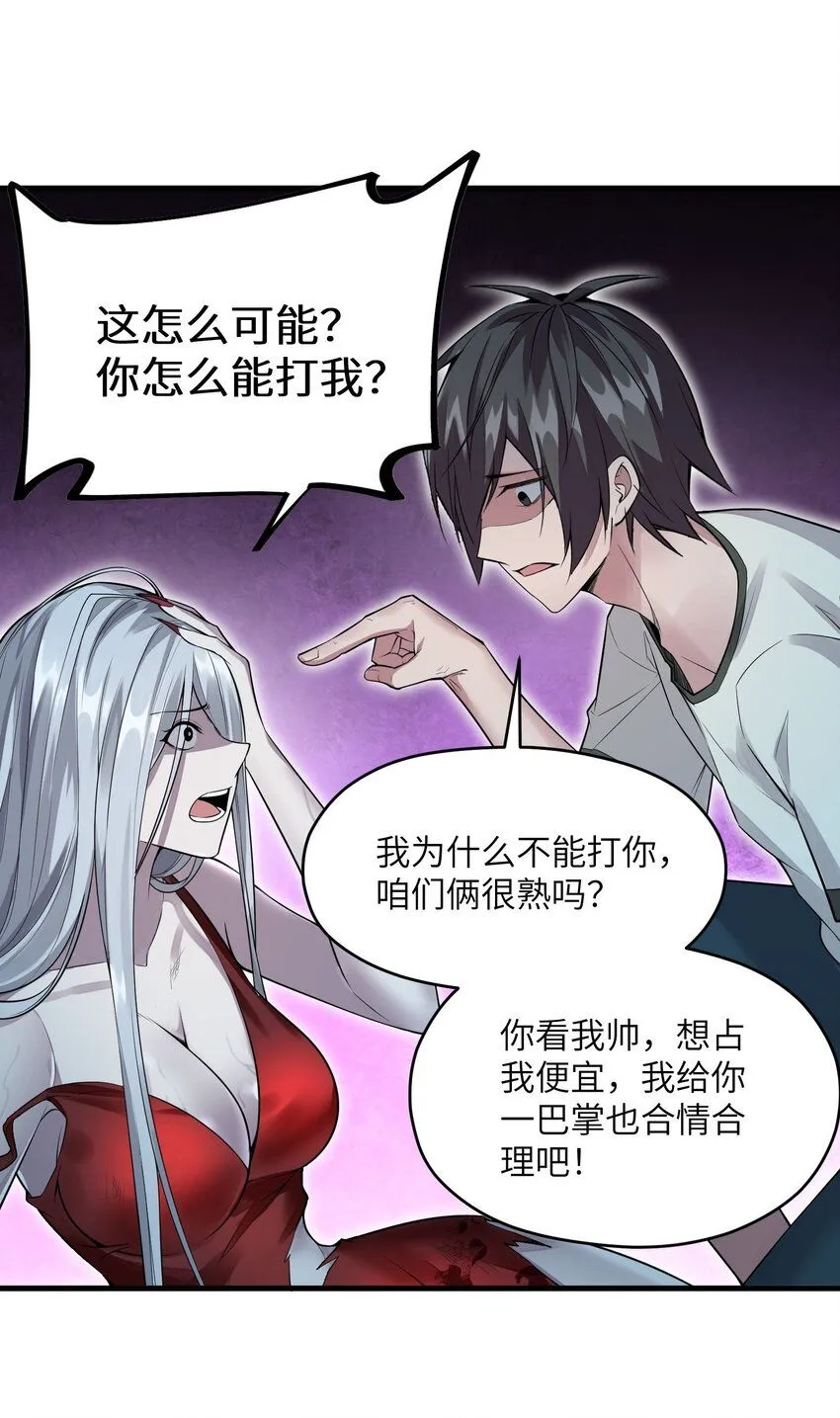 3 第三话11