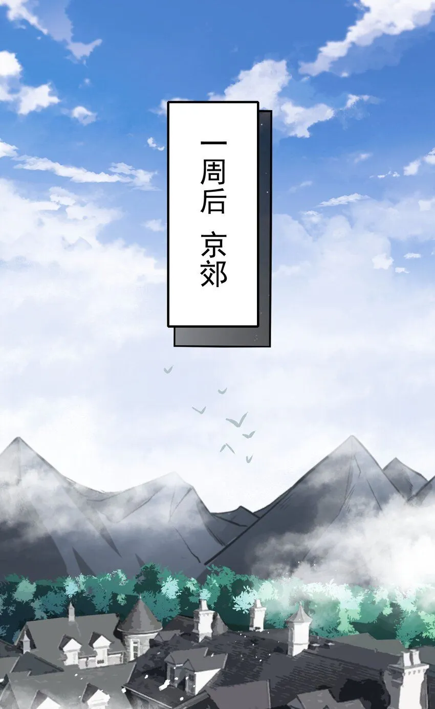 9 第九话64