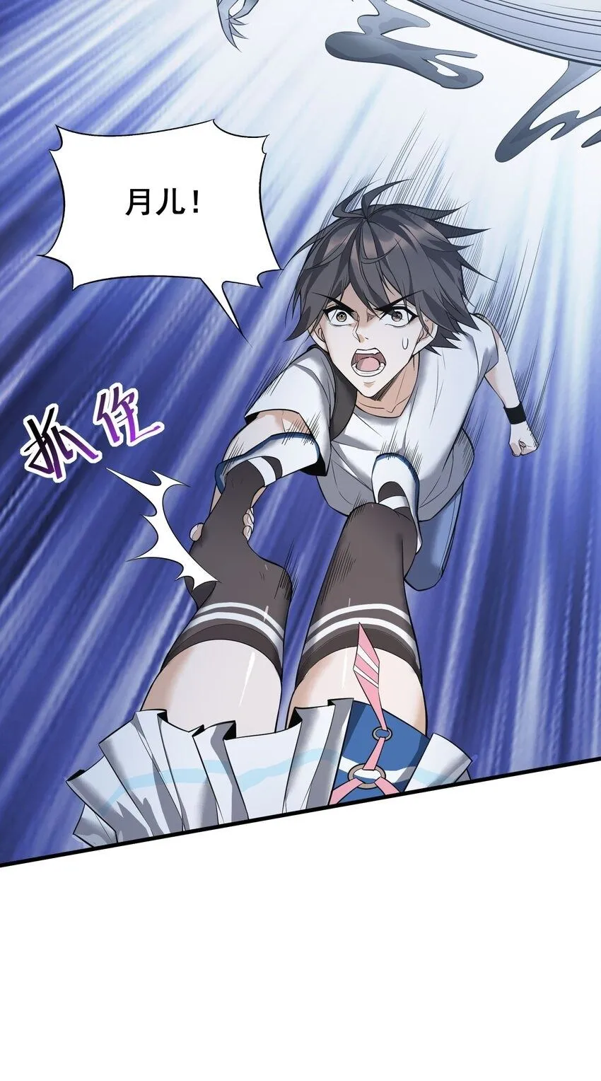 4 第四话49