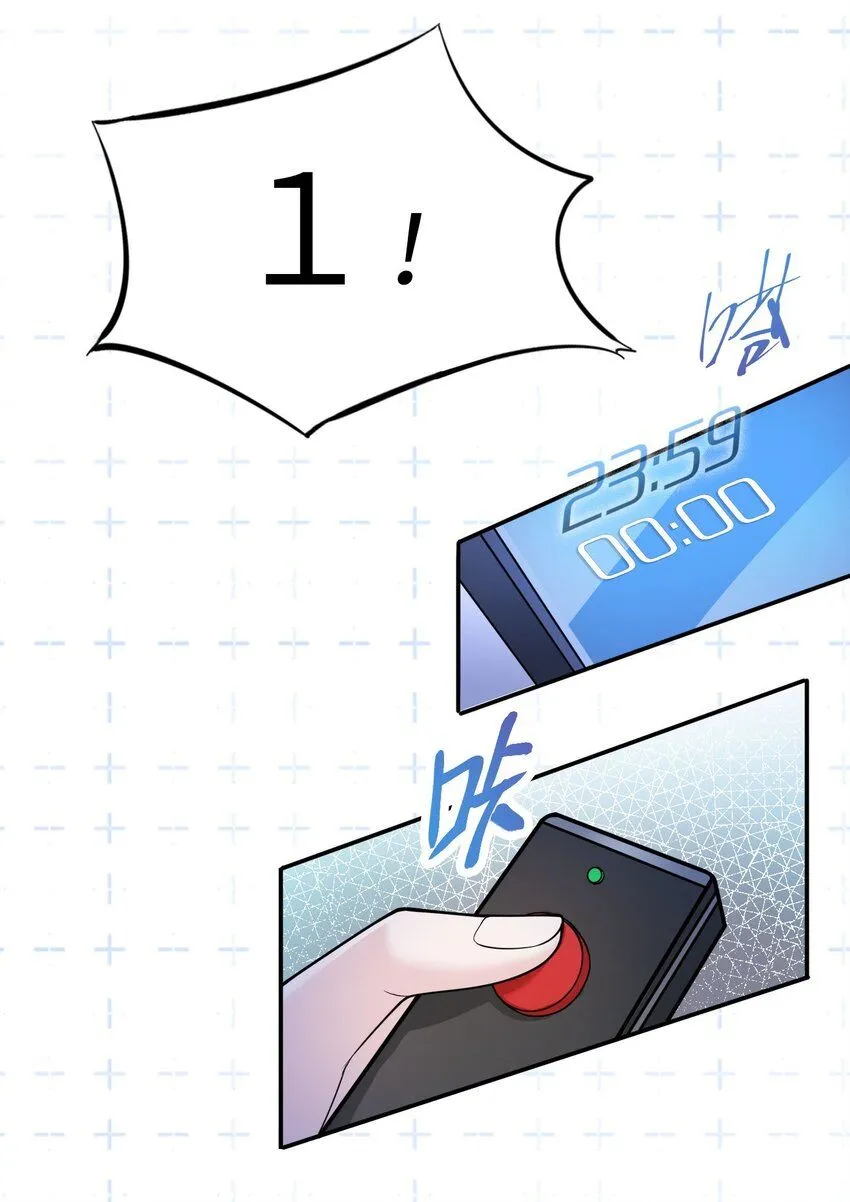 9 第九话17