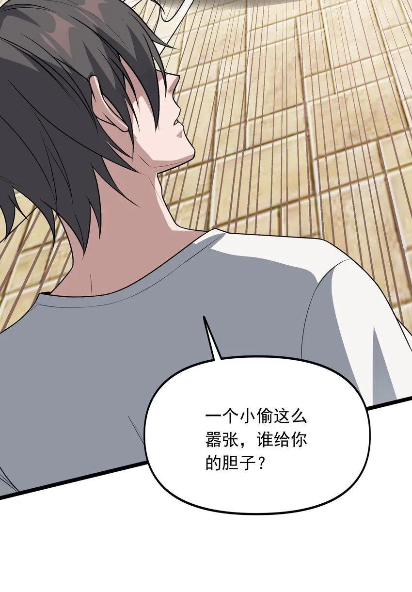 11 第十一话82