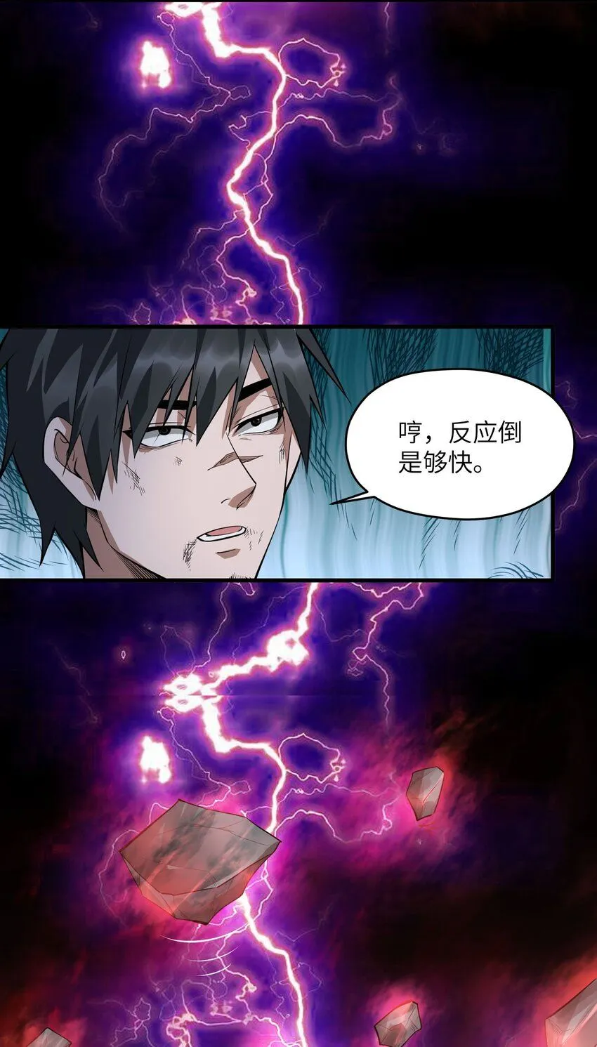 7 第七话18