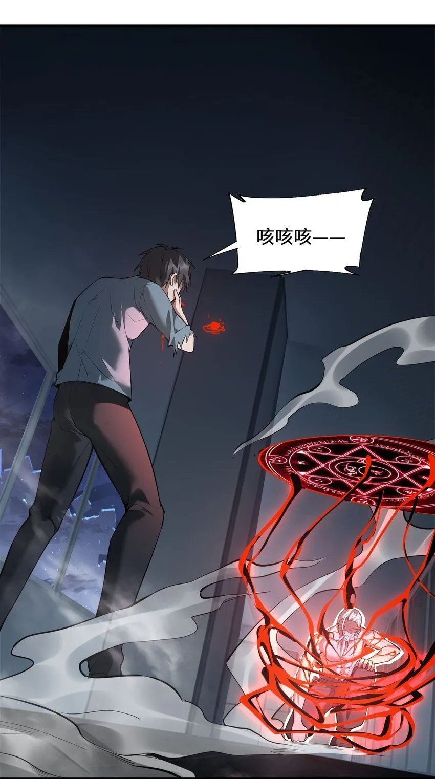 7 第七话0