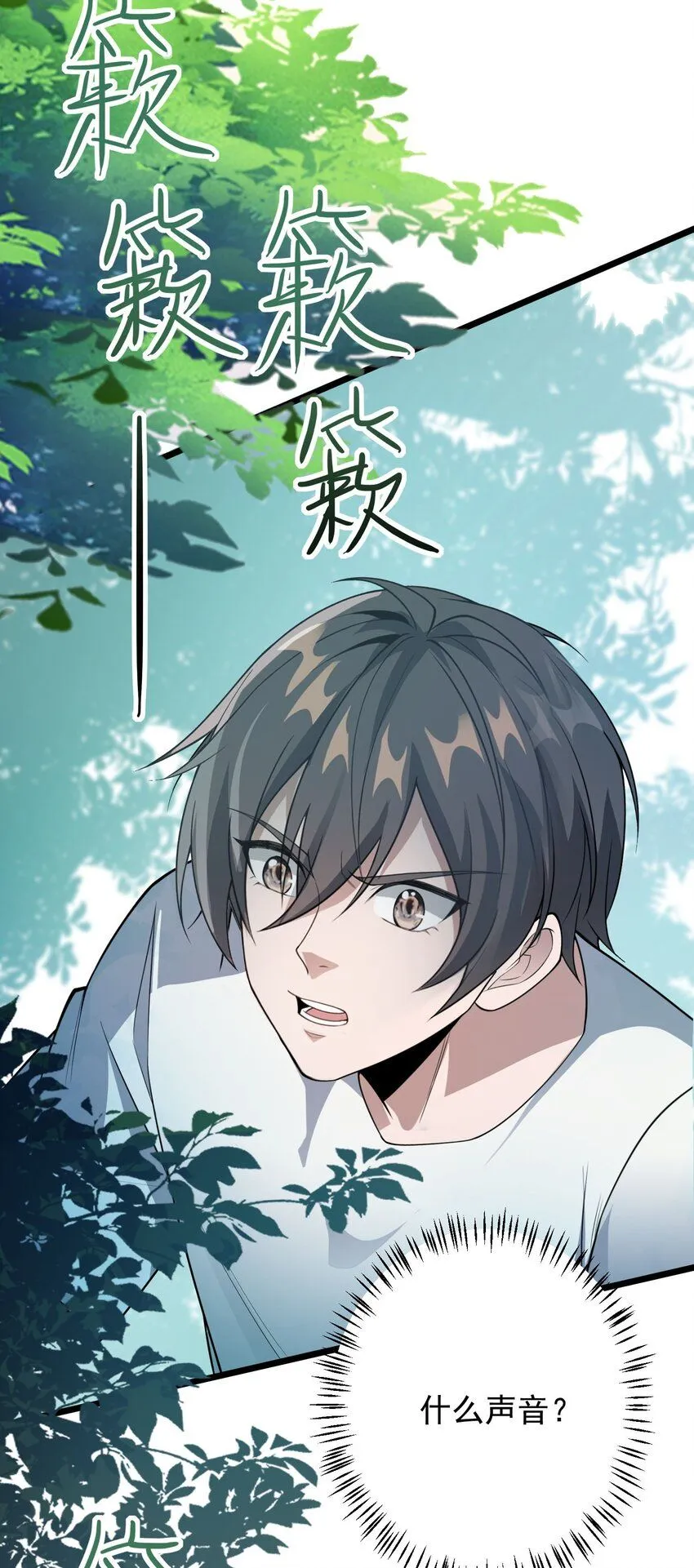 10 第十话63