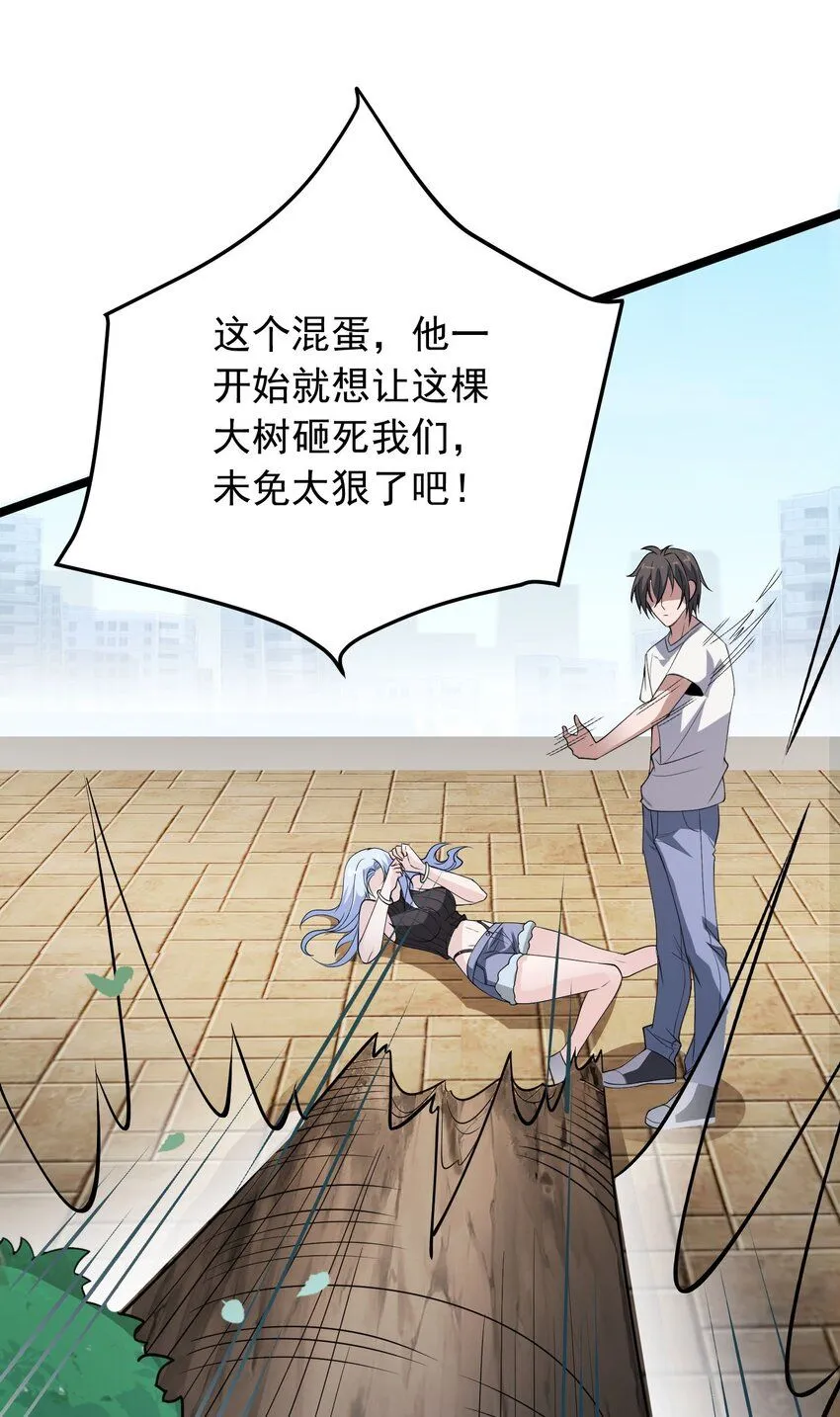 10 第十话51