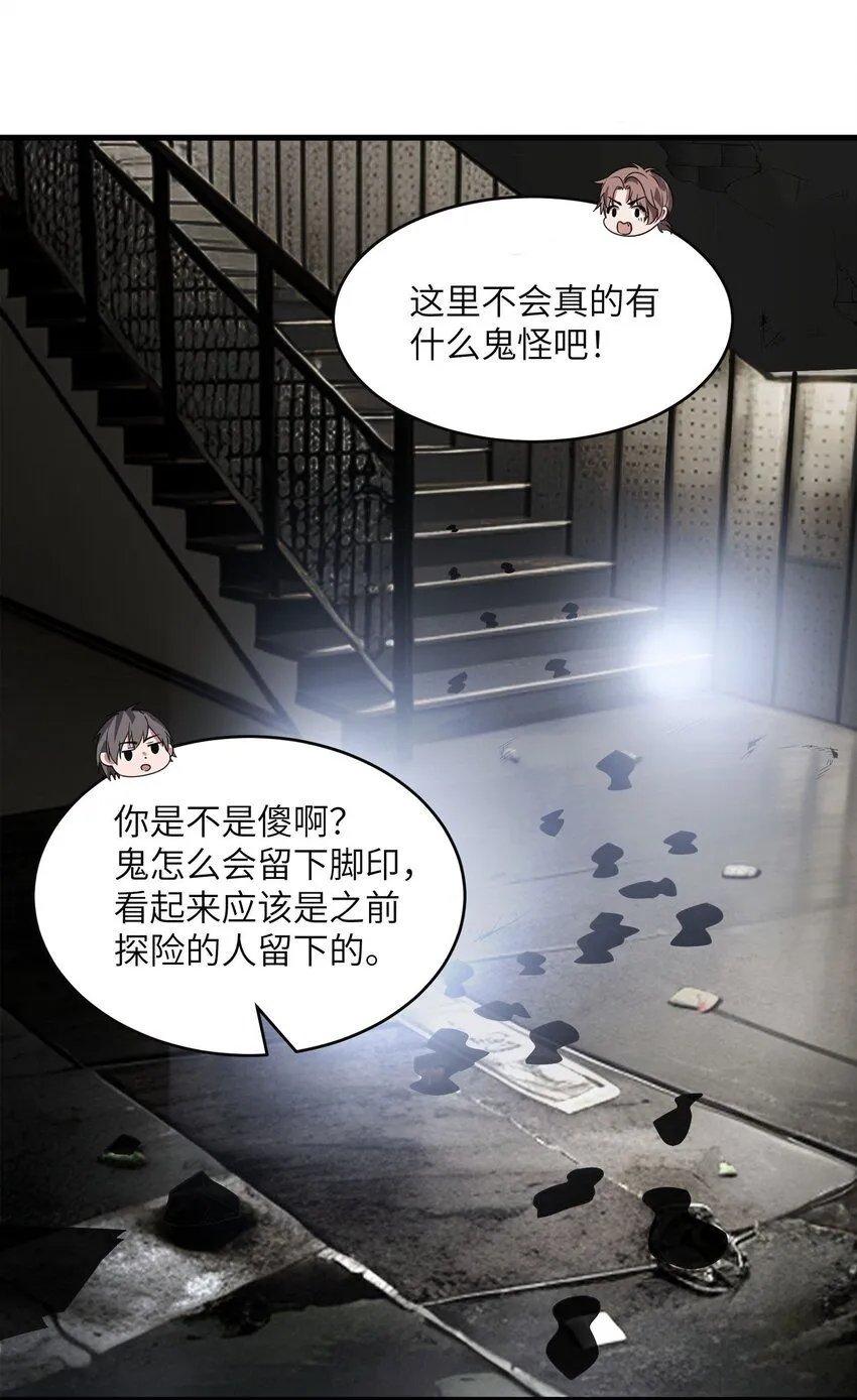 4 第四话20