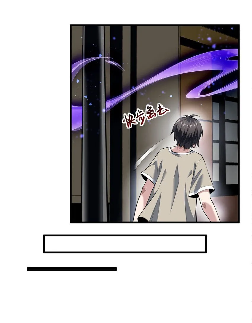 2 第二话36