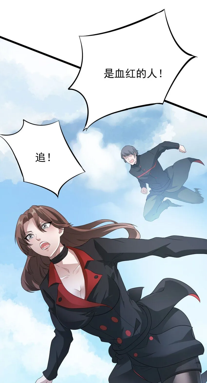 11 第十一话44