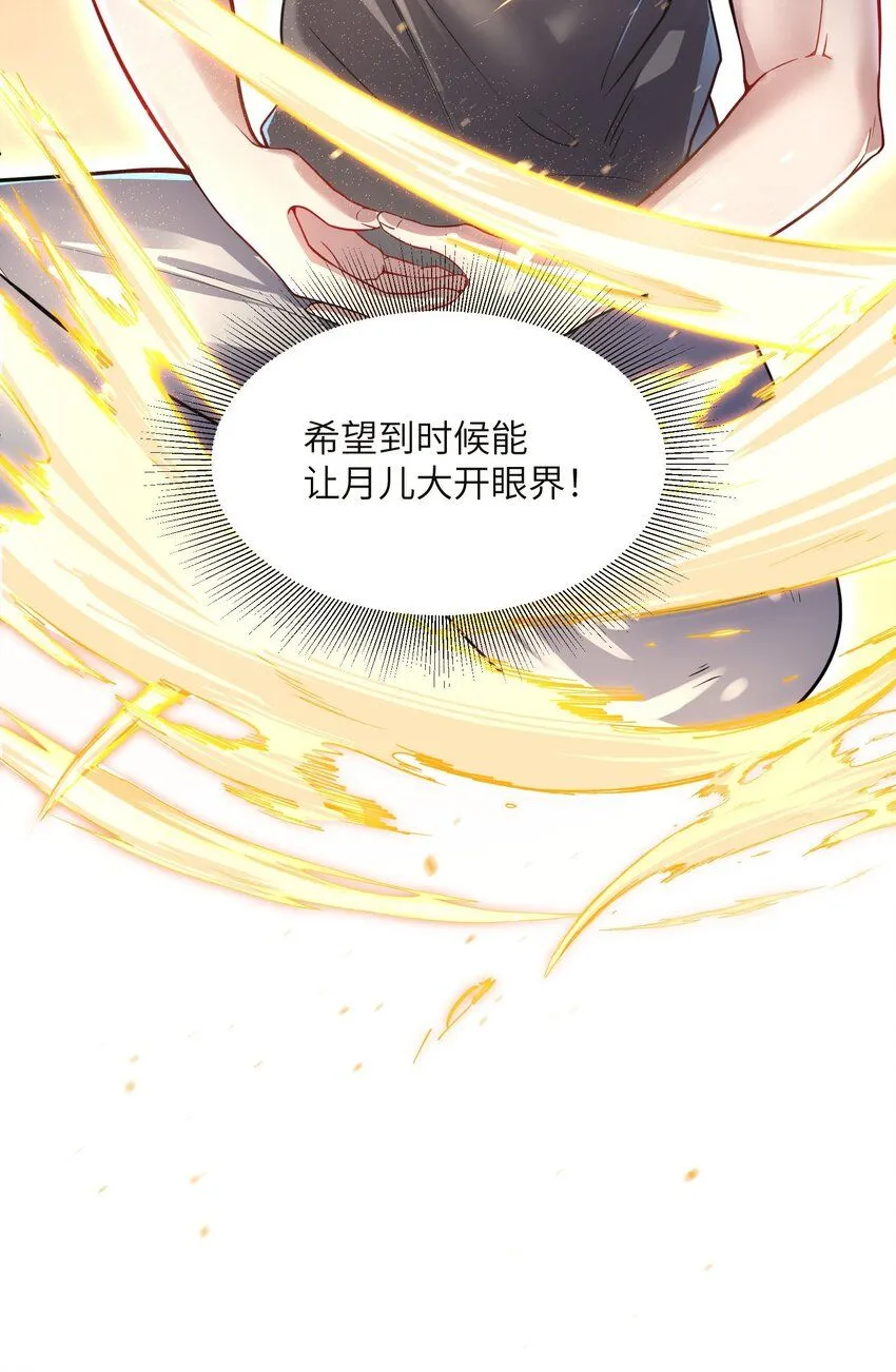 1 第一话46