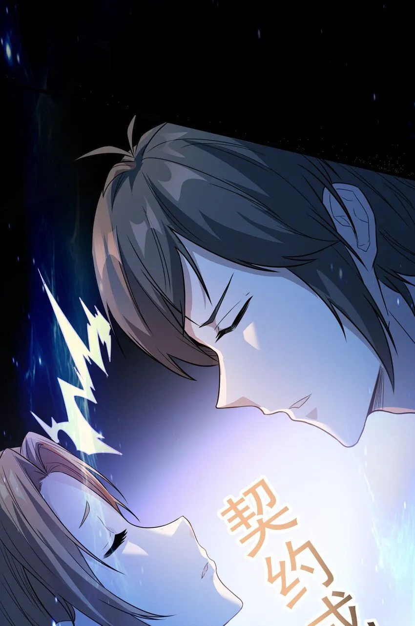 11 第十一话37