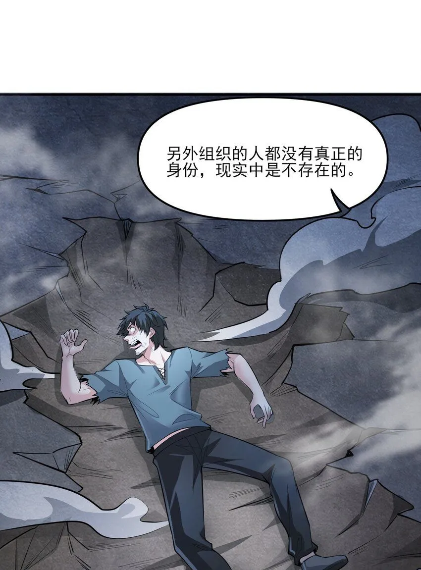 8 第八话27