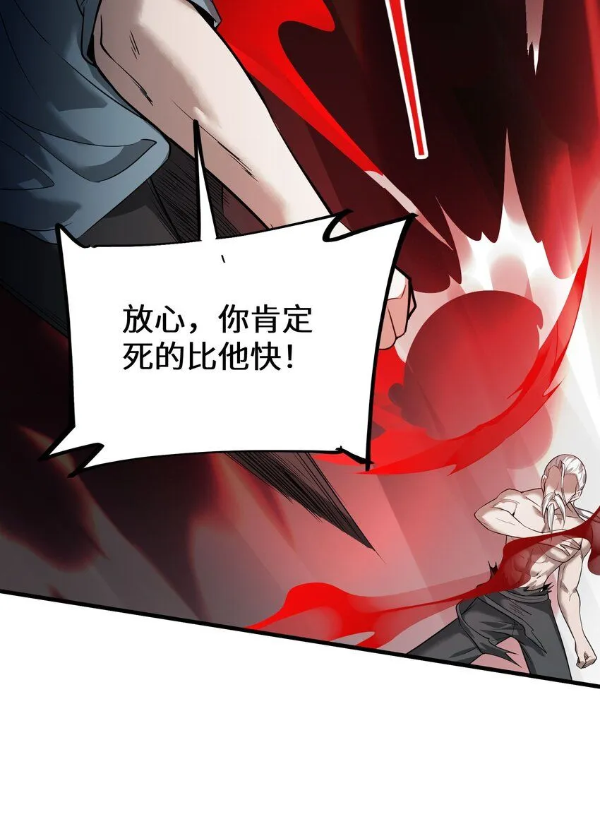 6 第六话45