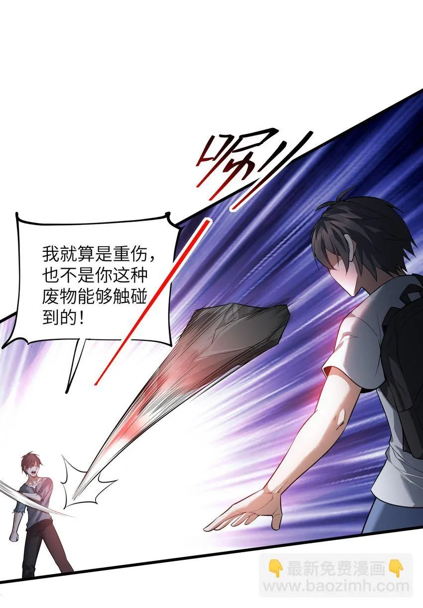 7 第七话14