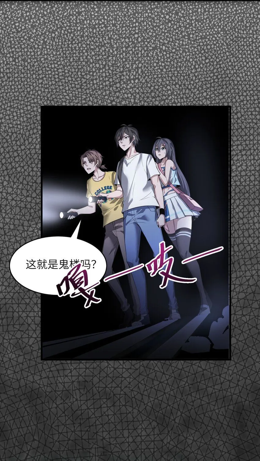 4 第四话16