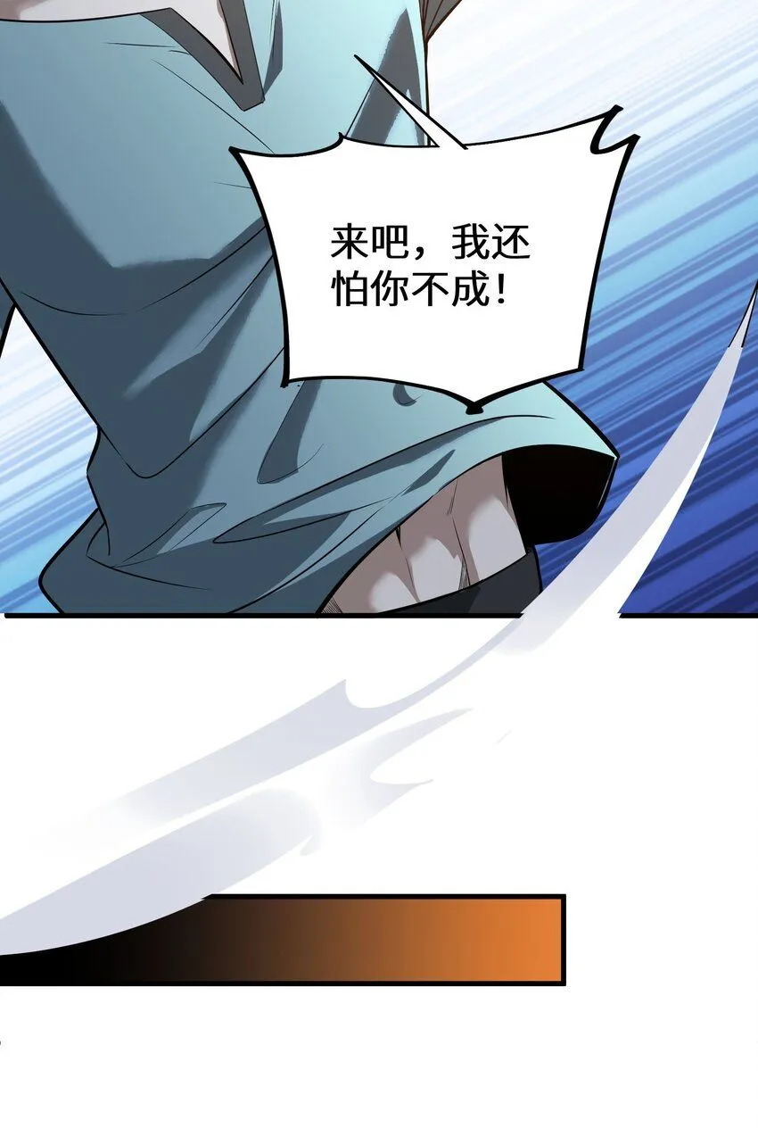 6 第六话31
