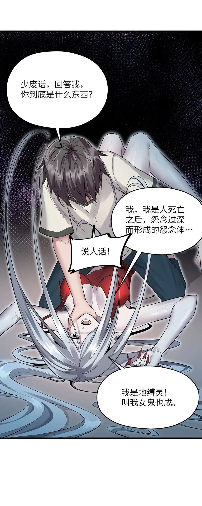 3 第三话12