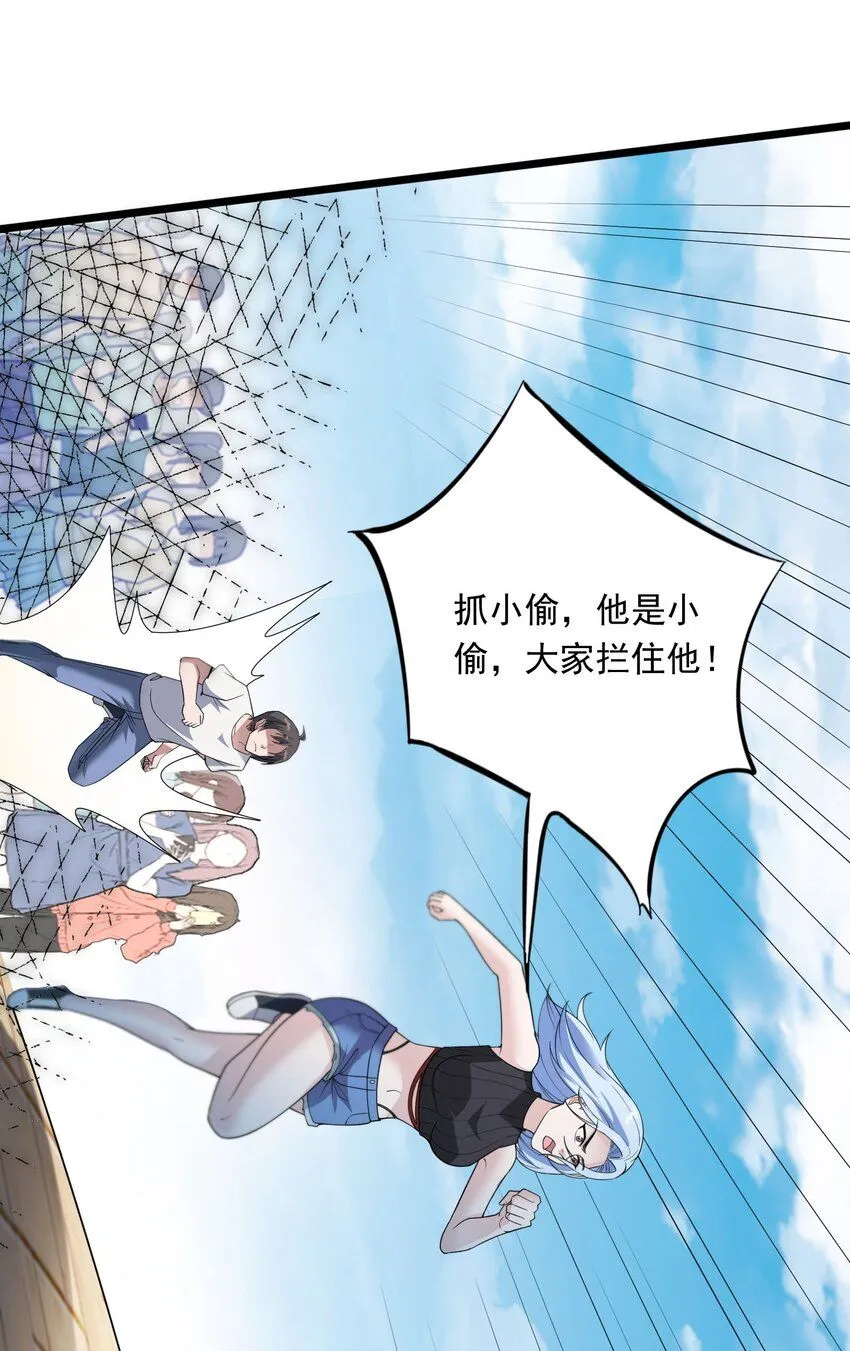 11 第十一话74