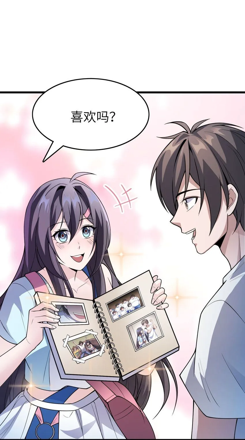 9 第九话25