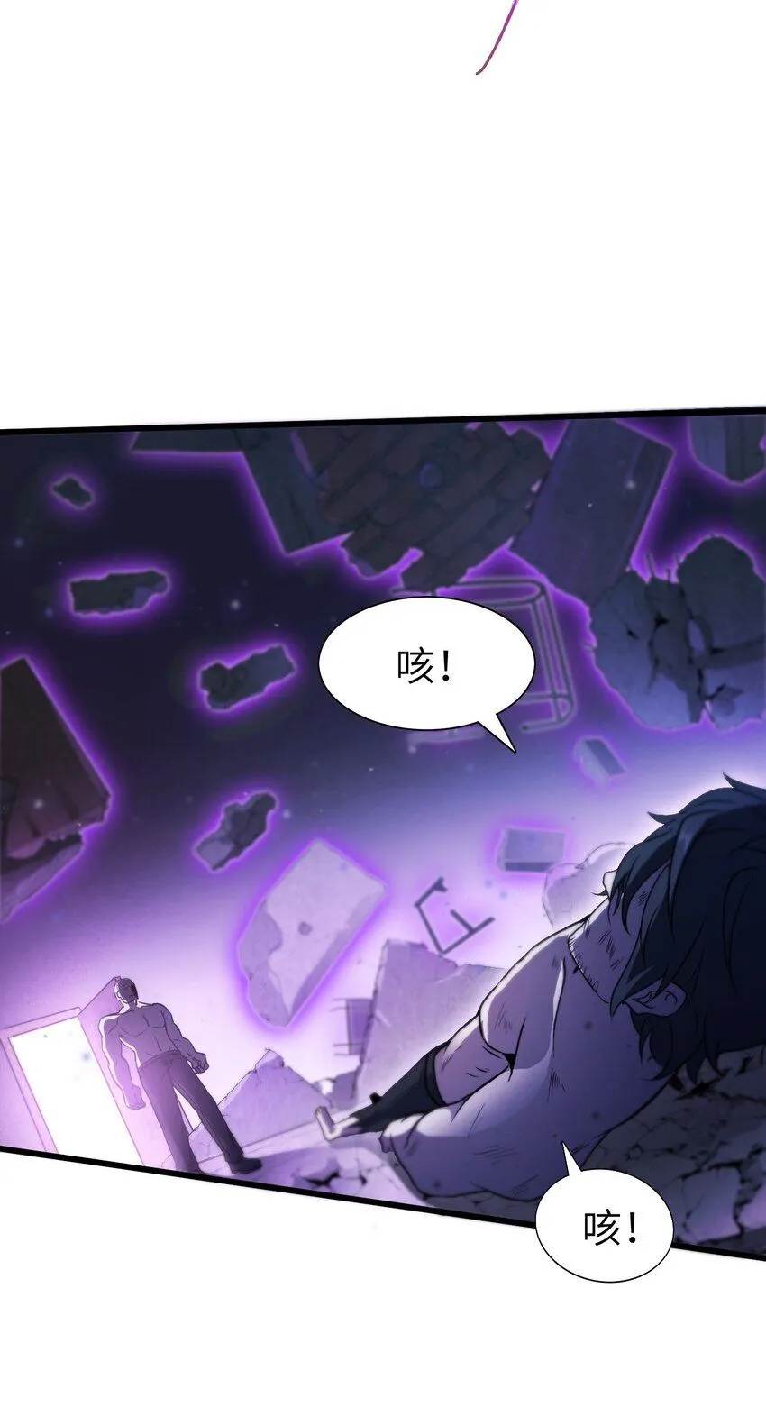 9 第九话40
