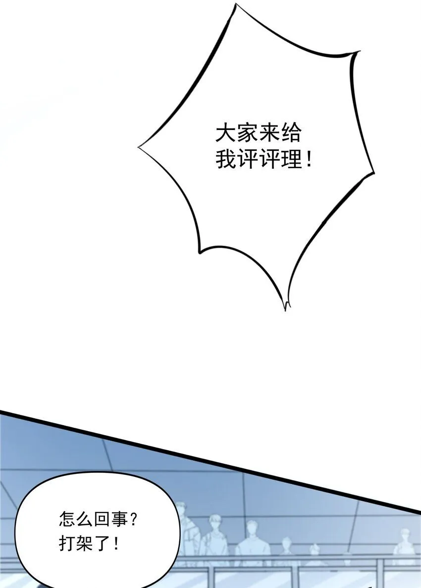 11 第十一话62