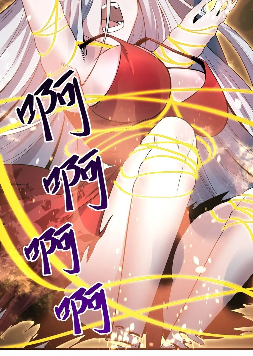 3 第三话25