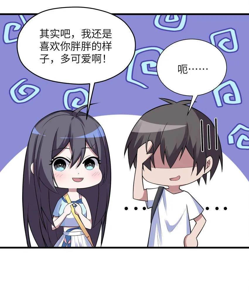 3 第三话51