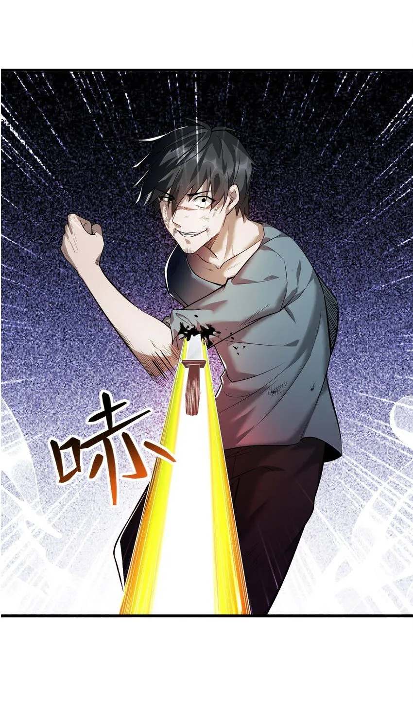 6 第六话47