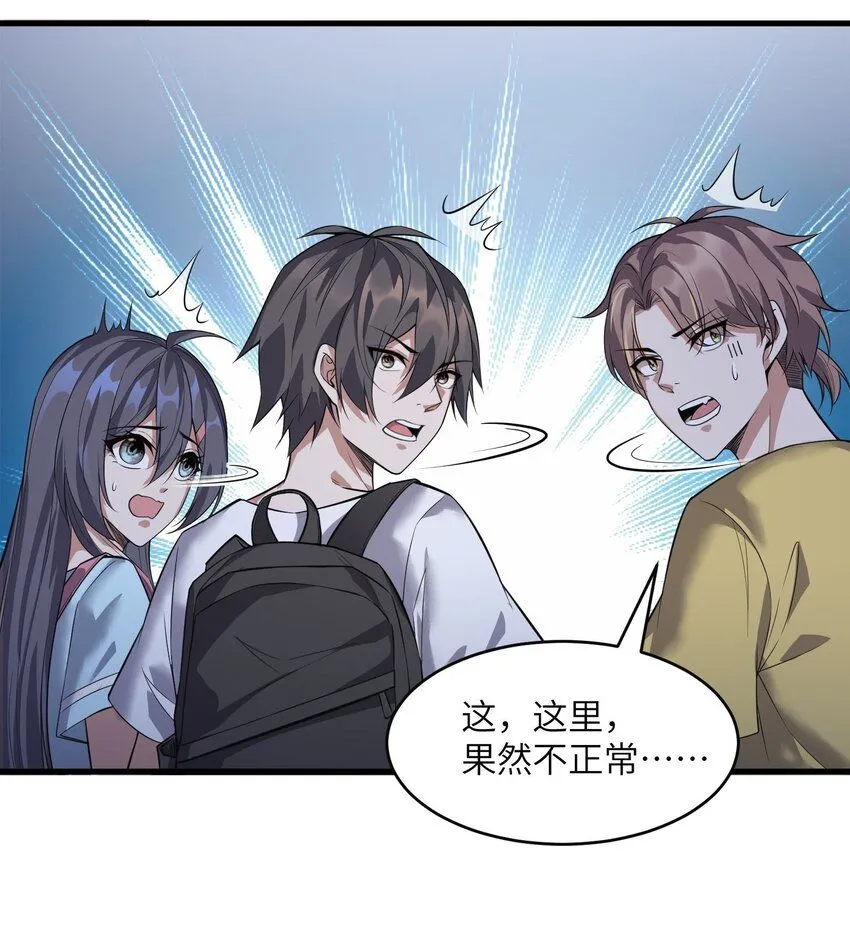 4 第四话22