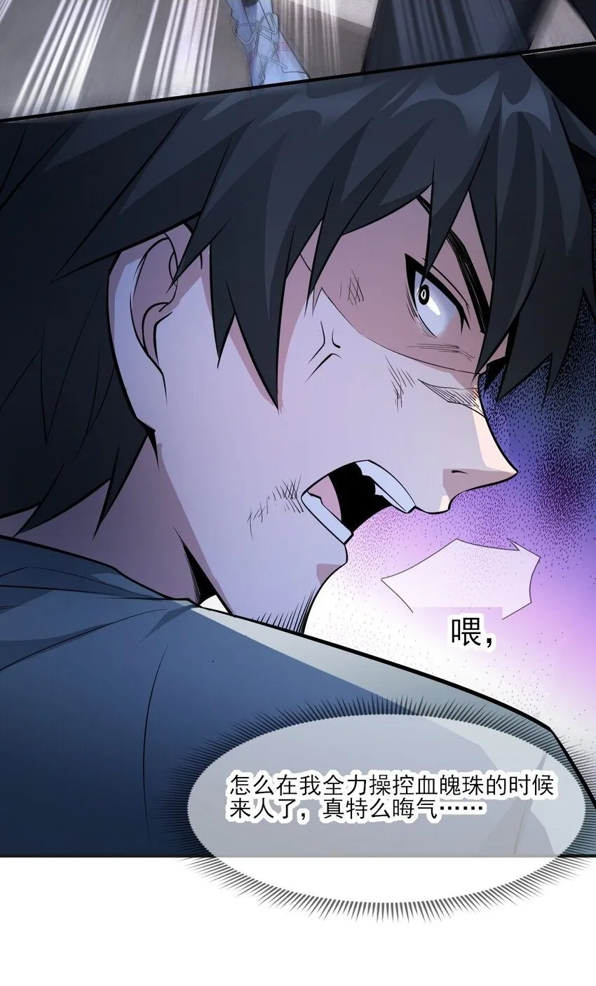 8 第八话1
